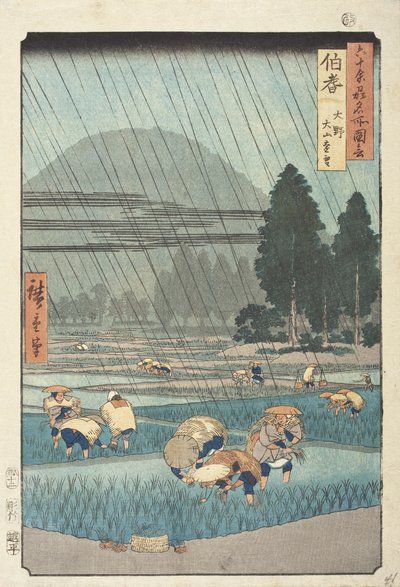  af Utagawa Hiroshige