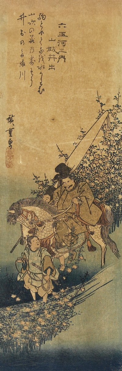 Ide i Yamashiro-provinsen, 1830-1844 af Utagawa Hiroshige