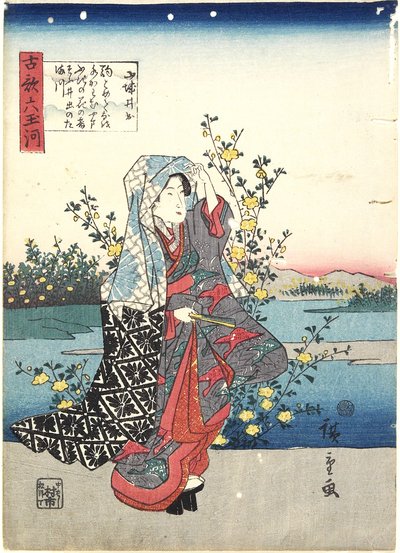 Ide i Yamashiro-provinsen, 1843-1847 af Utagawa Hiroshige