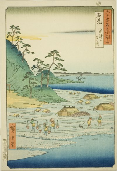 Iwami-provinsen: Saltstrande nær Takatsu Hill (Iwami, Takatsuyama shiohama), fra serien "Famous Places in the 60-odd Provinces (Rokujuyoshu meisho zue)" af Utagawa Hiroshige