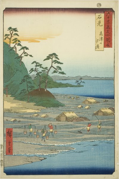 Iwami-provinsen: Saltstrande nær Takatsu Hill (Iwami, Takatsuyama shiohama), fra serien "Famous Places in the 60-odd Provinces (Rokujuyoshu meisho zue)" af Utagawa Hiroshige