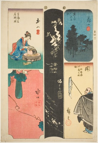 Kameyama, Seki, Sakanoshita, Tsuchiyama og Minakuchi. 11 fra seriens ``kamp dag c companion s of te city degree (urban degree paste mix drawing)