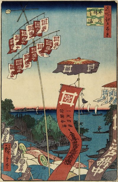Kanasugi B Ridge, Shibaura, juli 1857 af Utagawa Hiroshige