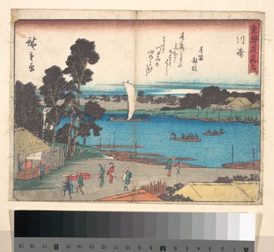  af Utagawa Hiroshige