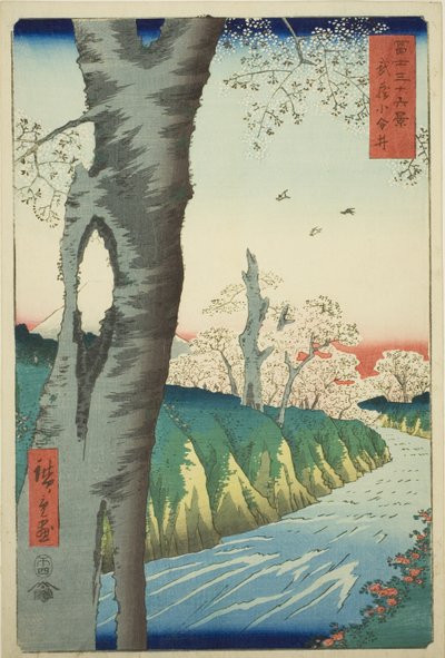 Koganei i Musashi-provinsen (Musashi Koganei), fra serien "Seksogtredive udsigter over Mount Fuji (Fuji sanjurokkei)" af Utagawa Hiroshige