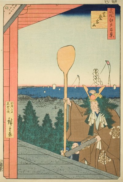 Atago, Shiba (Mt. Shiba Atago), fra serien "Ridge dre d fa net s Views of Edo (One Hundred Famous Views of Edo)" af Utagawa Hiroshige