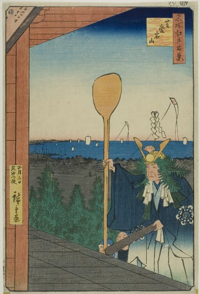 Mount Atago, Shiba (Shiba Atagoyama), fra serien "One Hundred Famous Views of Edo (Meisho Edo hyakkei)" af Utagawa Hiroshige