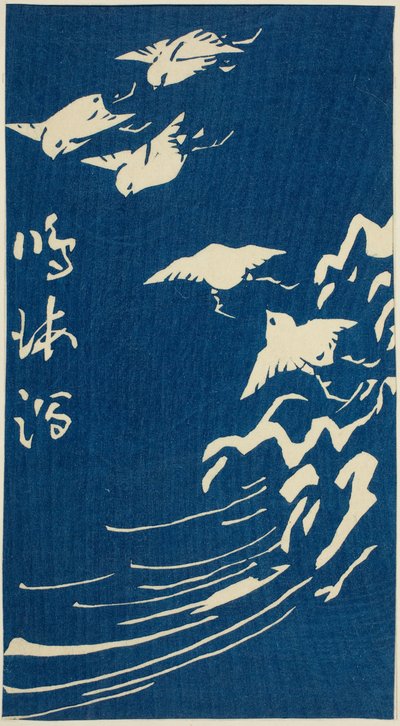 Narumi, sektion af ark nr. 10 fra serien "Cutouts of the Fifty-tre Stations (Gojusan tsugi harimaze)" af Utagawa Hiroshige