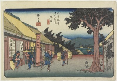 No. 60 Imazu, 1830-1844 af Utagawa Hiroshige