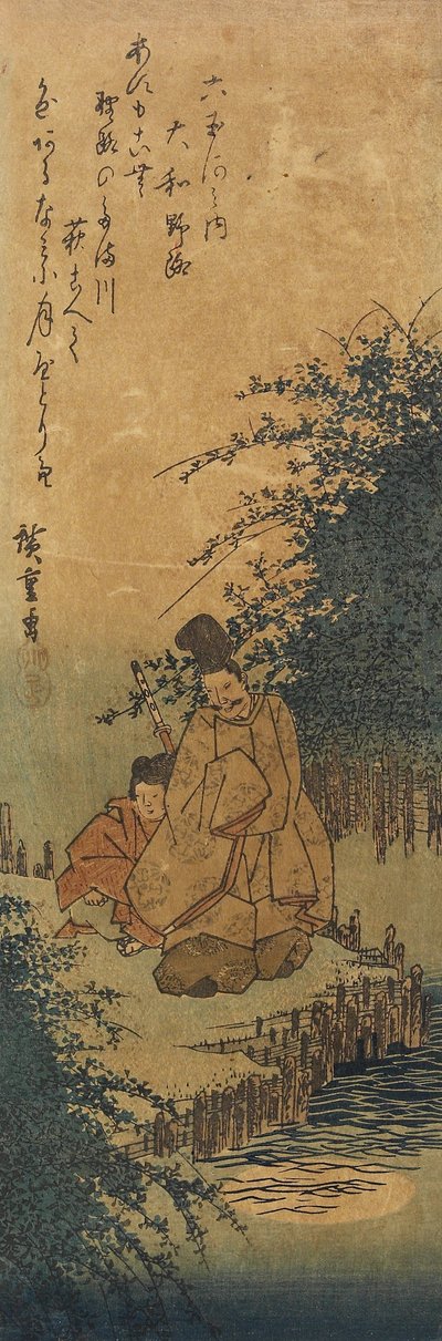 Noji i O_mi-provinsen, 1830-1844 af Utagawa Hiroshige