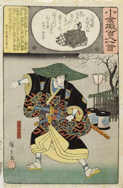  af Utagawa Hiroshige