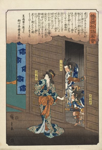  af Utagawa Hiroshige