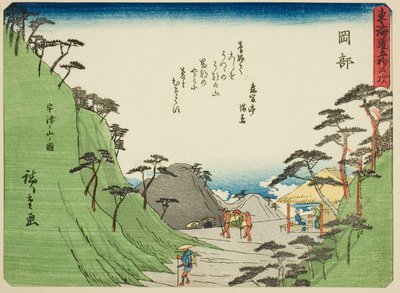 Okabe: Udsigt over Mount Utsu (Okabe, Utsunoyama no zu), fra serien "Fifty-three Stations of the Tokaido (Tokaido gojusan tsugi)," også kendt som Tokaido med digt (Kyoka iri Tokaido) af Utagawa Hiroshige