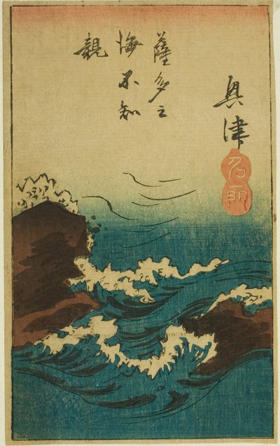 Okitsu, sektion af ark nr. 5 fra serien "Cutouts of the Fifty-tre Stations (Gojusan tsugi harimaze)" af Utagawa Hiroshige