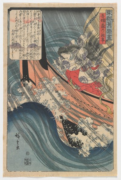 Azuma-skovens oprindelse, Edo-perioden, 1845 (træblok i farver) af Utagawa Hiroshige