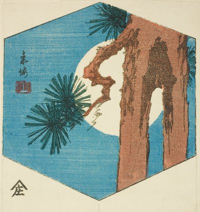 Fyrretræ og fuldmåne, del af et unavngivet harimaze-ark af Utagawa Hiroshige