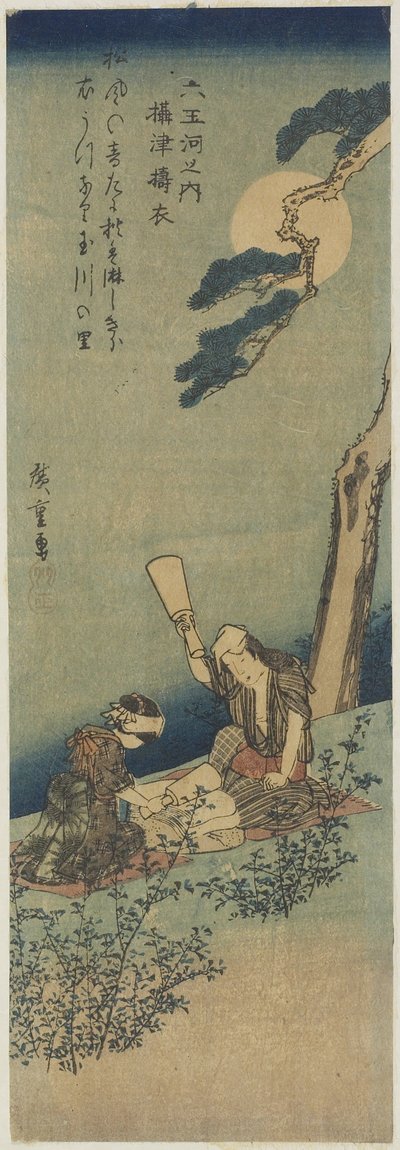 Dunkende silke i Settsu-provinsen, 1830-1844 af Utagawa Hiroshige