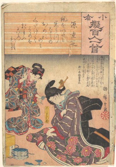  af Utagawa Hiroshige