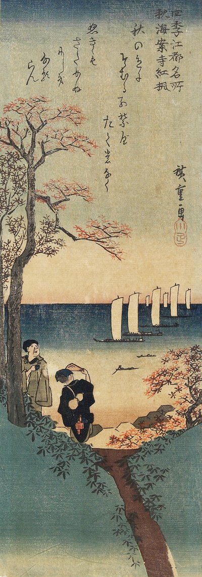 Røde ahornblade ved Kaian-ji-templet, efterår, 1833-1834 af Utagawa Hiroshige