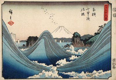 Rough Seas ved Shichiri Beach i Sagami-provinsen fra serien Thirty Six Views of Mount Fuji, ca. 1851-2 (træblok i farver) af Utagawa Hiroshige