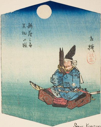 Sagami: Shinra Saburo (Minamoto no Yoshimitsu), del af arket. 8 fra serien "Kunizukushi Harimazezue" af Utagawa Hiroshige