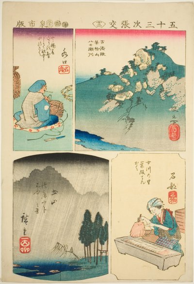 Sakanoshita, Mizuguchi, Tsuchiyama og Ishibe. 13 fra seriens "Struggle ts for treoghalvtreds S tachi-lyde" (Goshuyama next paste mix)