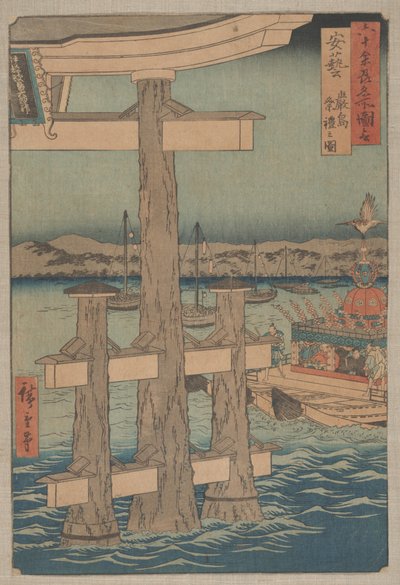 Scene ved Itsukushima-helligdommen, Aki-provinsen af Utagawa Hiroshige