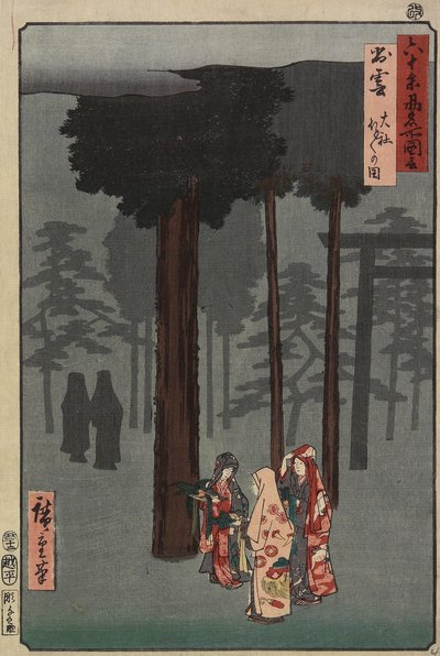 Scene for Hotohoto-festivalen i Izumo-helligdommen, Izumo-provinsen, december 1853 af Utagawa Hiroshige