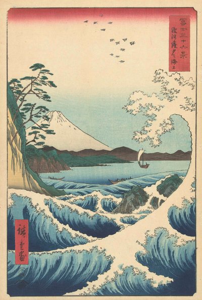 Havlandskab i Suruga, 1858 (træbloktryk) af Utagawa Hiroshige