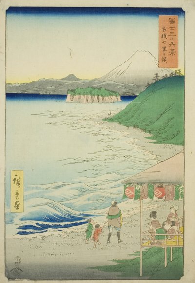 Shichiri Beach Inn Sagami Production (Sagami Shichirigahama) ROCKEI)” af Utagawa Hiroshige