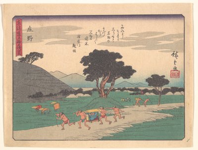  af Utagawa Hiroshige