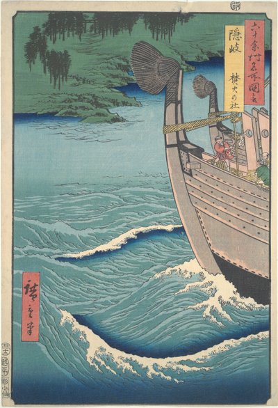 Helligdom ved Takibi på Oki Island (fra serien Famous Views of the Sixty-odd Provinces) af Utagawa Hiroshige