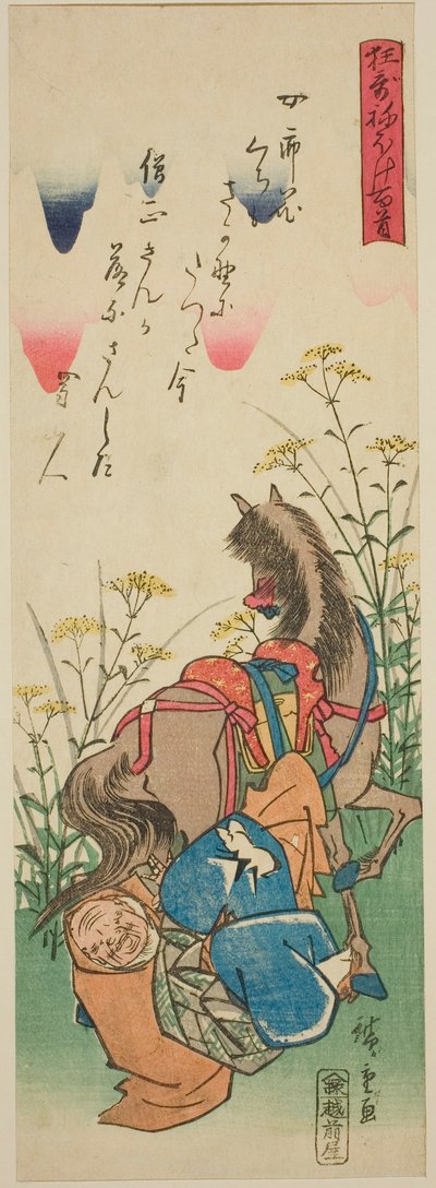 Sojo Editing Office, fra serien "Ridge dre d Sachirika l Poe MS (tilladelse søvnig 100 slags)" af Utagawa Hiroshige