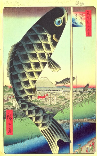 Vand og jord B grund d plan d men stor (Sui Dobashi Surugadai). 48 fra fanets syn på Edo, Edo Perio d, hviletid, præfekturbiche d mai 1857 af Utagawa Hiroshige