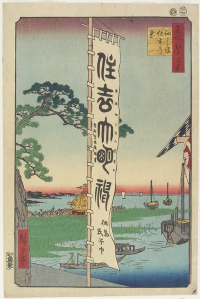 Sumiyoshi Fes Ji Val, Tsukuda Doctor sand, 1857 af Utagawa Hiroshige