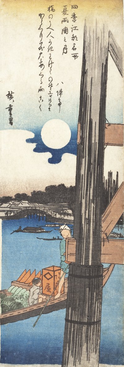 Sommer: Mond an der Ryōgoku-Brücke af Utagawa Hiroshige