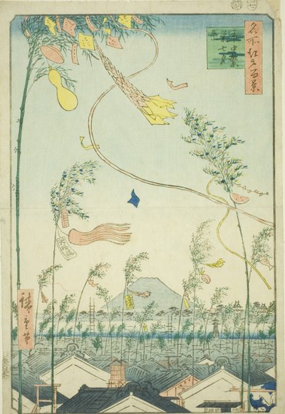Byen blomstrer, Tanabata-festival (Shichu han