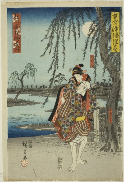 Elopement-scenen i Katsuragawa Renri no Shigarami (Katsuragawa renri no shigarami, michiyuki), fra serien "A Selection of Ancient and Modern Dramas (Kokon Joruri zukushi)" af Utagawa Hiroshige