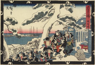 Stedet hvor man ofrer røgelse, 1843-1847 af Utagawa Hiroshige