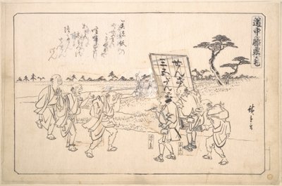  af Utagawa Hiroshige