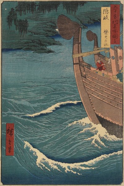 Bålhelligdommen, Oki-provinsen, december 1856 af Utagawa Hiroshige