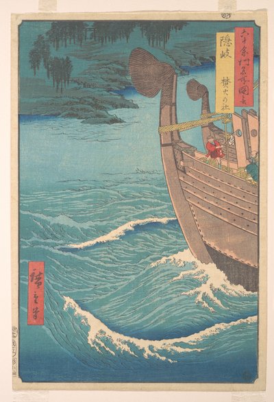  af Utagawa Hiroshige