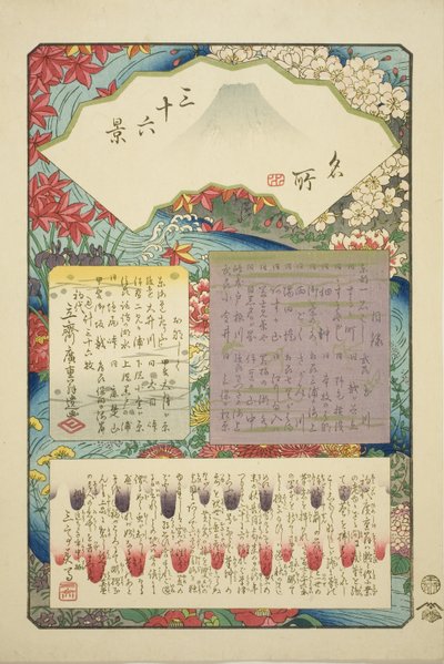 Titelside for serien "Seksogtredive udsigter over Mount Fuji (Meisho sanjurokkei)" af Utagawa Hiroshige