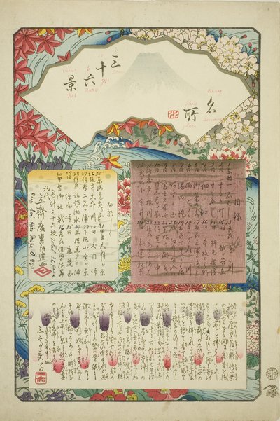 Titelside for serien "Seksogtredive udsigter over Mount Fuji (Meisho sanjurokkei)" af Utagawa Hiroshige