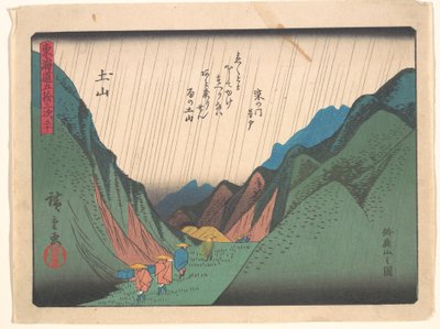  af Utagawa Hiroshige