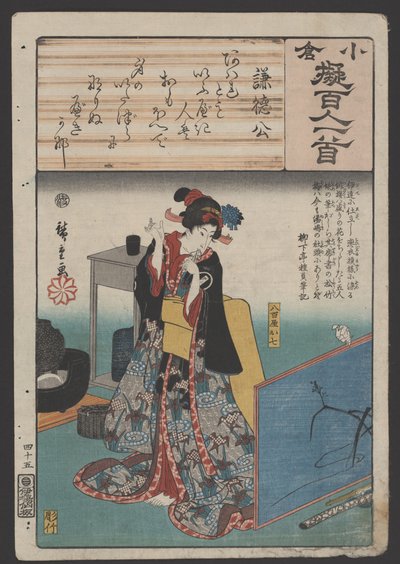 Uden titel (træblok) af Utagawa Hiroshige