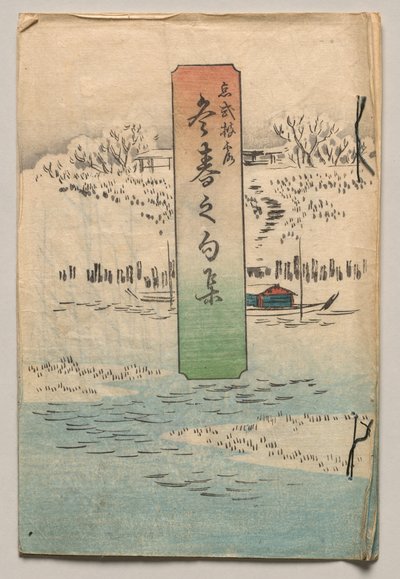 Digte til vinter og forår af Utagawa Hiroshige