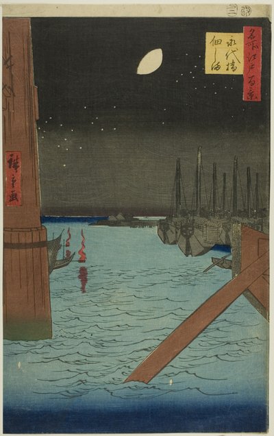Udsigt over Tsukuda Island fra Eitai Bridge (Eitaibashi Tsukudajima), fra serien "One Hundred Famous Views of Edo (Meisho Edo hyakkei)" af Utagawa Hiroshige
