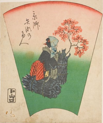 Besøgende fra Yase i Kyoto (Kyoto Yase no marebito), udsnit af et ark fra serien "Billeder af de 53 stationer på Tokaido Road (Tokaido gojusan tsugi zue)" af Utagawa Hiroshige