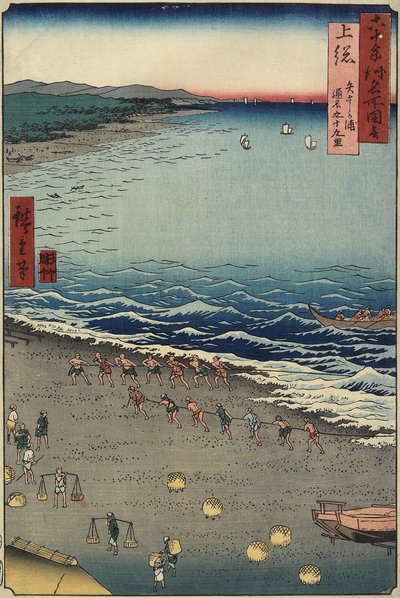 Yasashi ga-ura ni ck lick d kuju_ku (99) -rihama, kazusa P roinse, august st 1853 af Utagawa Hiroshige